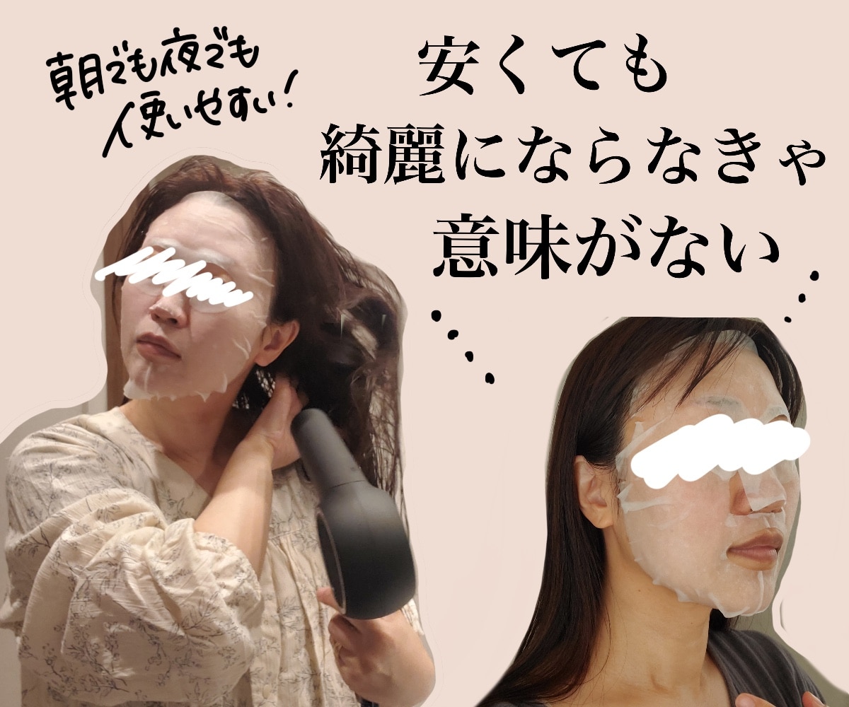 半額超アールジーフューチャージェネレーションデンスエッセンシャルフェイスマスク５ EBM ONLINE STUDIO / アールジー フュウチャー ジェネレーション