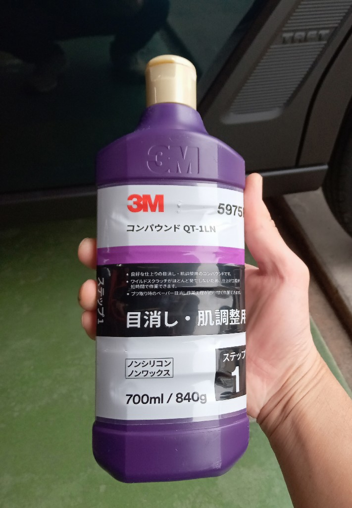 コンパウンド 3M 5975R | QT-1LN 700ml スリーエム スリーエム(3M