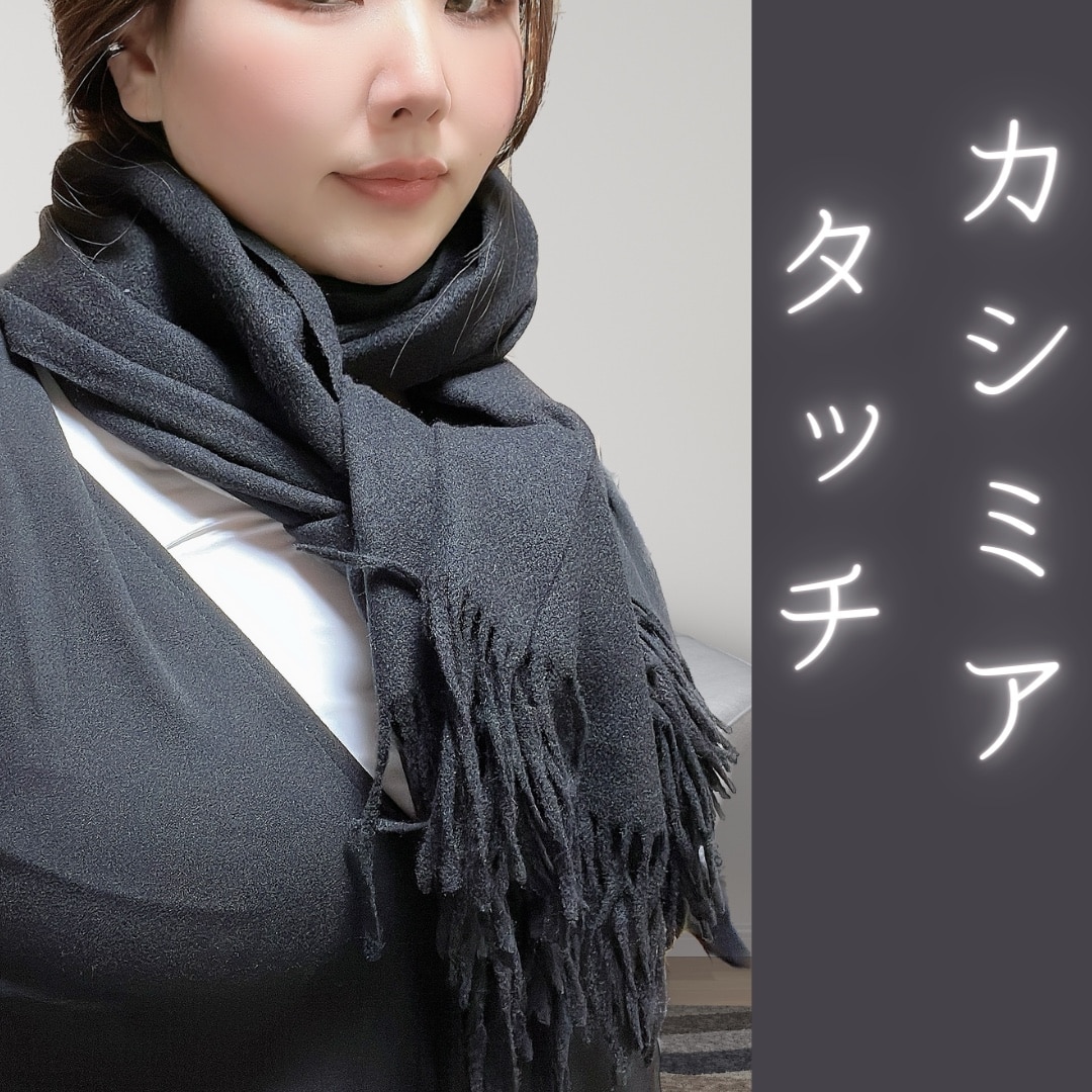 【16色】ストール 大判 無地 大判ストール(190cm×70cm) カシミヤタッチ マフラー レディース メンズ 手洗い可能 無地 小顔効果 ...