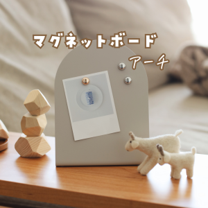 きなこ（育児と暮らしを楽しむアイテム） のROOM - 欲しい! に出会える。