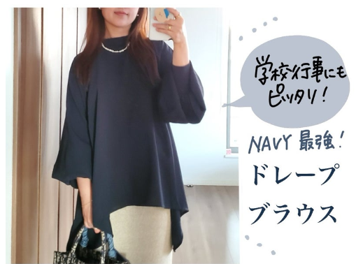 ブラウス ドレープ 長袖 レディース トップス シャツ 春 夏 秋