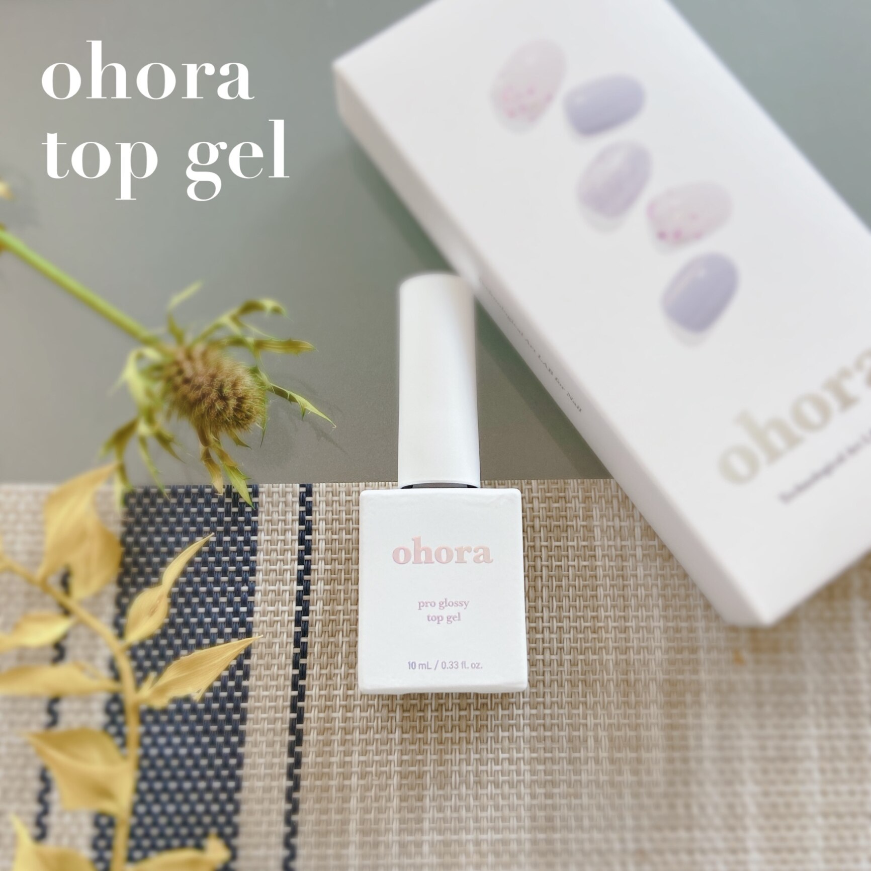 【公式】Pro Glossy Top Gel：PCGT001 ohora gelnails nail オホーラ ネイル ジェルネイル