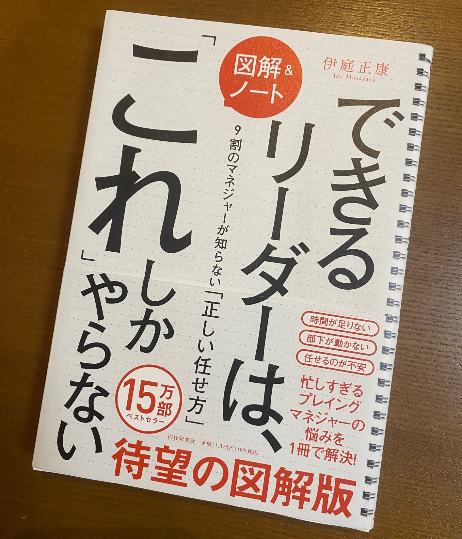 1/1までアコ様お取り置き※Diagram新品コート｜レディース