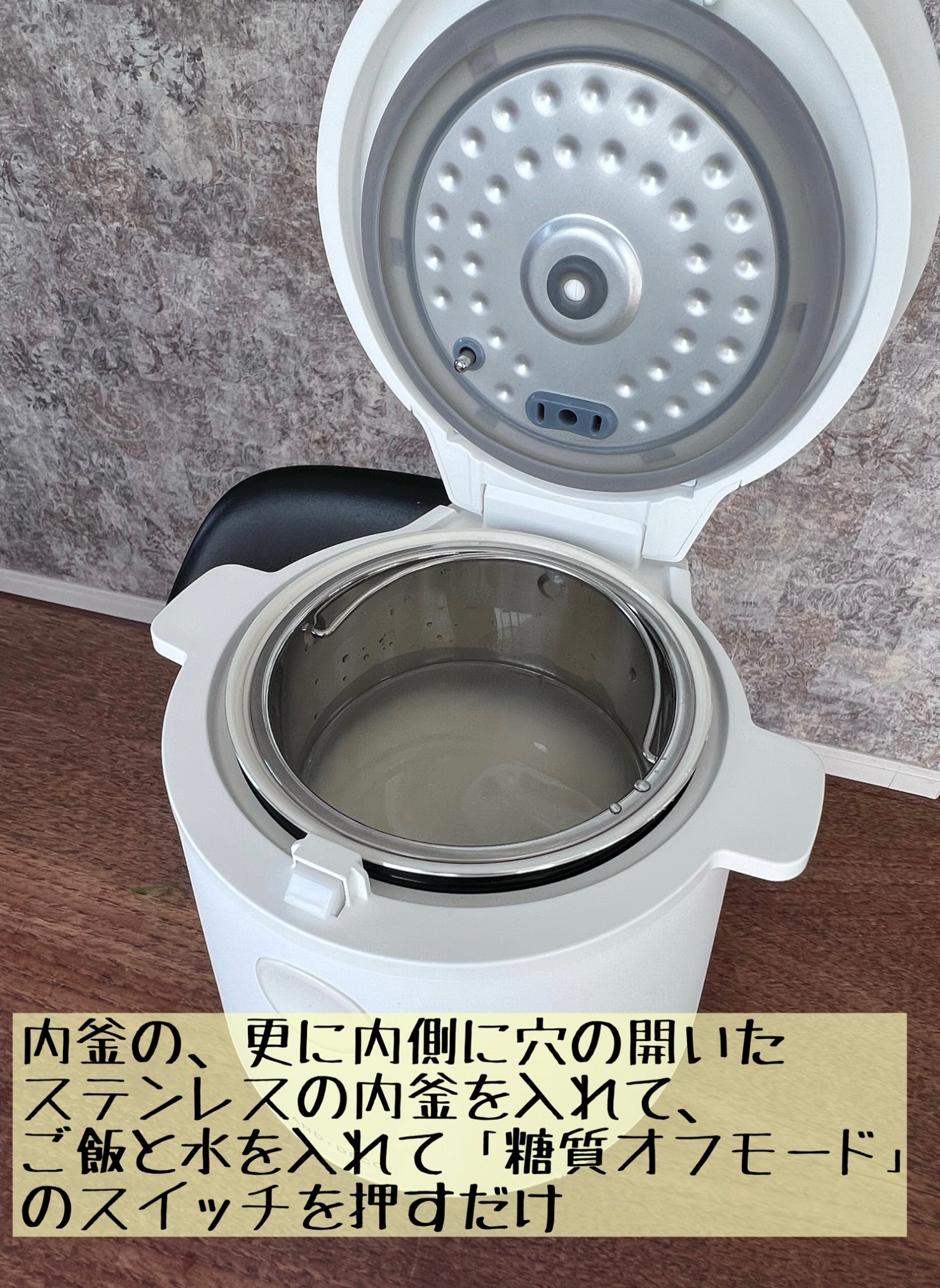 【P5倍 11/19 12時～】 糖質カット炊飯器 炊飯器 3合 一人暮らし