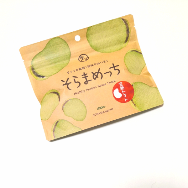選べる美味しさ！そらまめっち(そら豆チップス)1袋から送料無料植物性