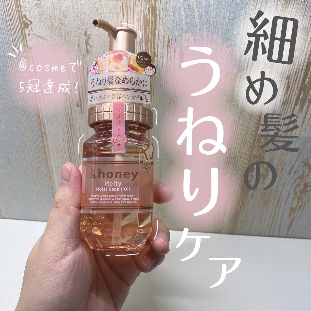 ハニーク エンリッチメント IPヘアオイル | マツキヨココカラ