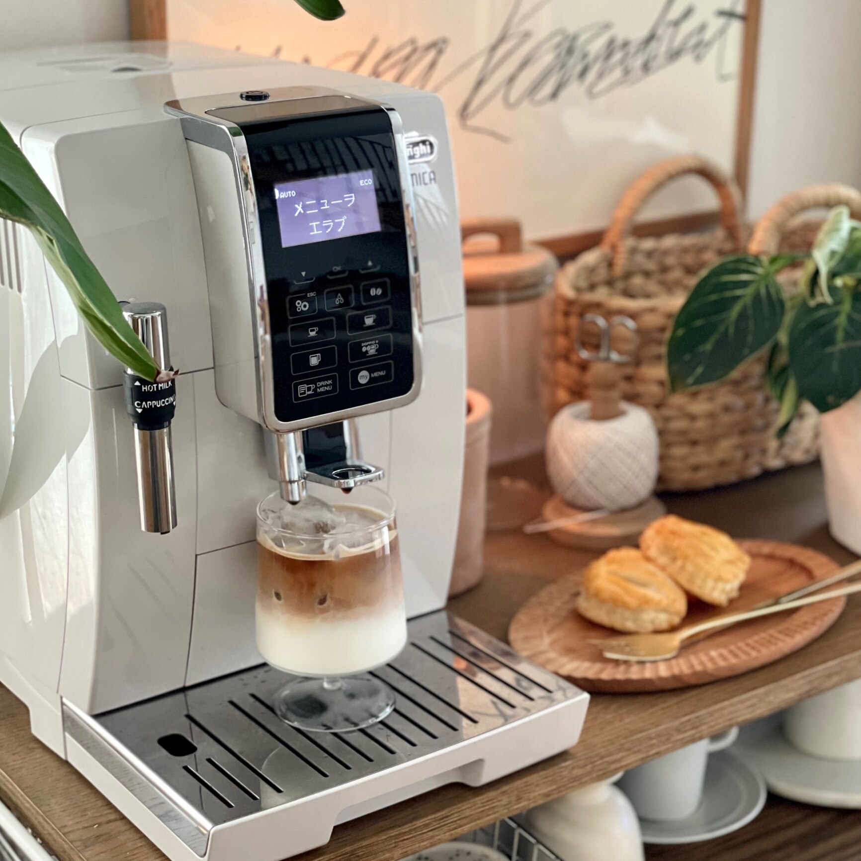 デロンギ Delonghi ディナミカ ECAM35035 - コーヒーメーカー 