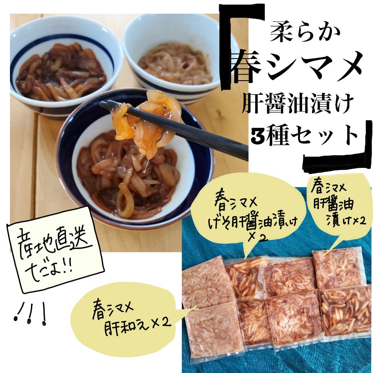 25%OFF!6/4(水)20:00~11(水)01:59限定特価】【柔らかいイカ 25%OFF!6/4(水)20:00~11(水)01:59限定特価】【柔らかいイカ