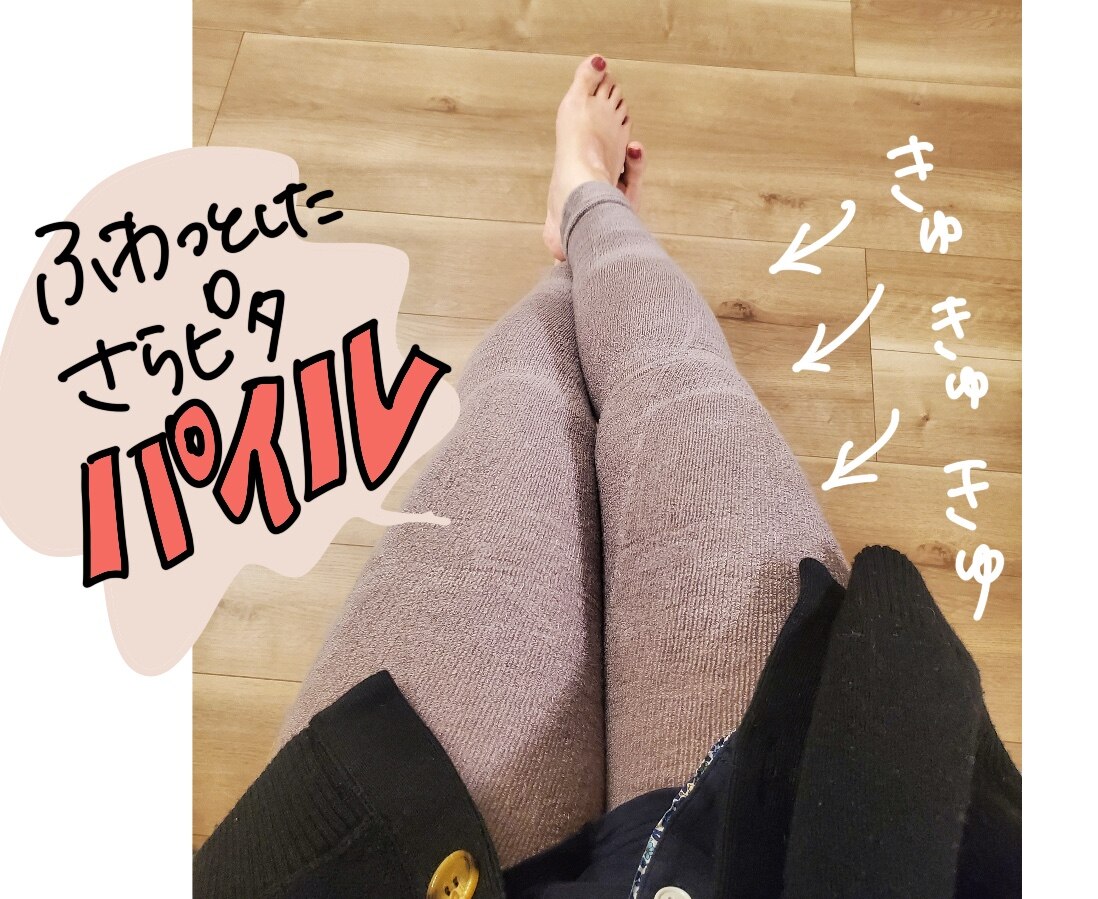 今すぐ使える100円OFFクーポン配布中！】 着圧パジャマ 公式 BELMISE