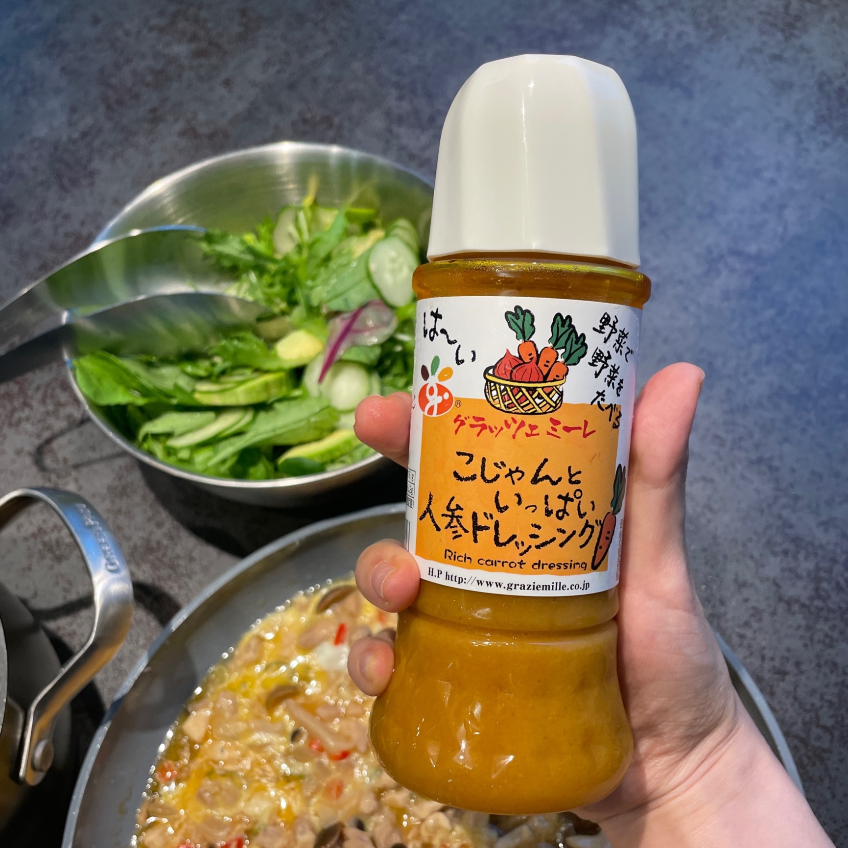 グラッツェミーレ 野菜で野菜を食べるドレッシング こじゃんといっぱい