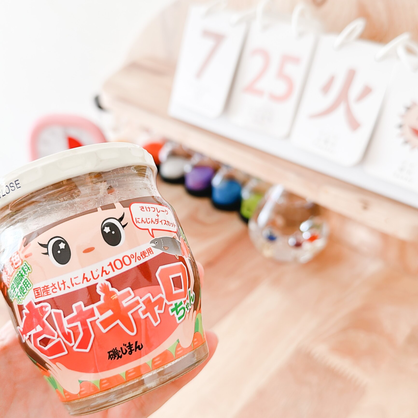 磯じまん さけキャロちゃん 55g にんじん 鮭 フレーク 瓶詰 国産  