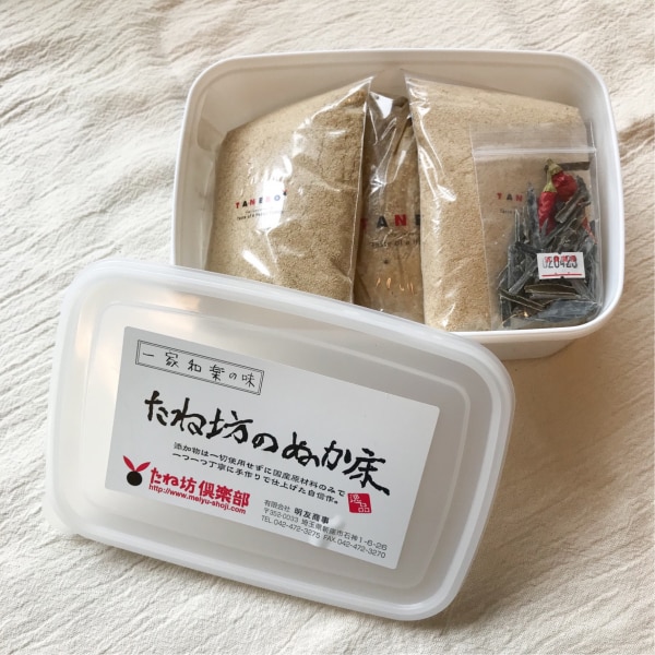 送料無料】50年物熟成ぬか床セット1kg（容器付） グルメ大賞2年連続受賞 ぬか床無添加 ぬか床冷蔵庫 ぬか床農薬 ぬか床容器 ぬか床づくり 漬け床  ぬか床セットぬか床 ぬか漬け ぬか漬けセット