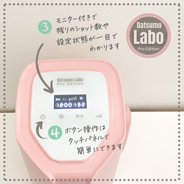 脱毛ラボ 脱毛器 プロエディション【ポイント最大33966円還元 8/26(金 
