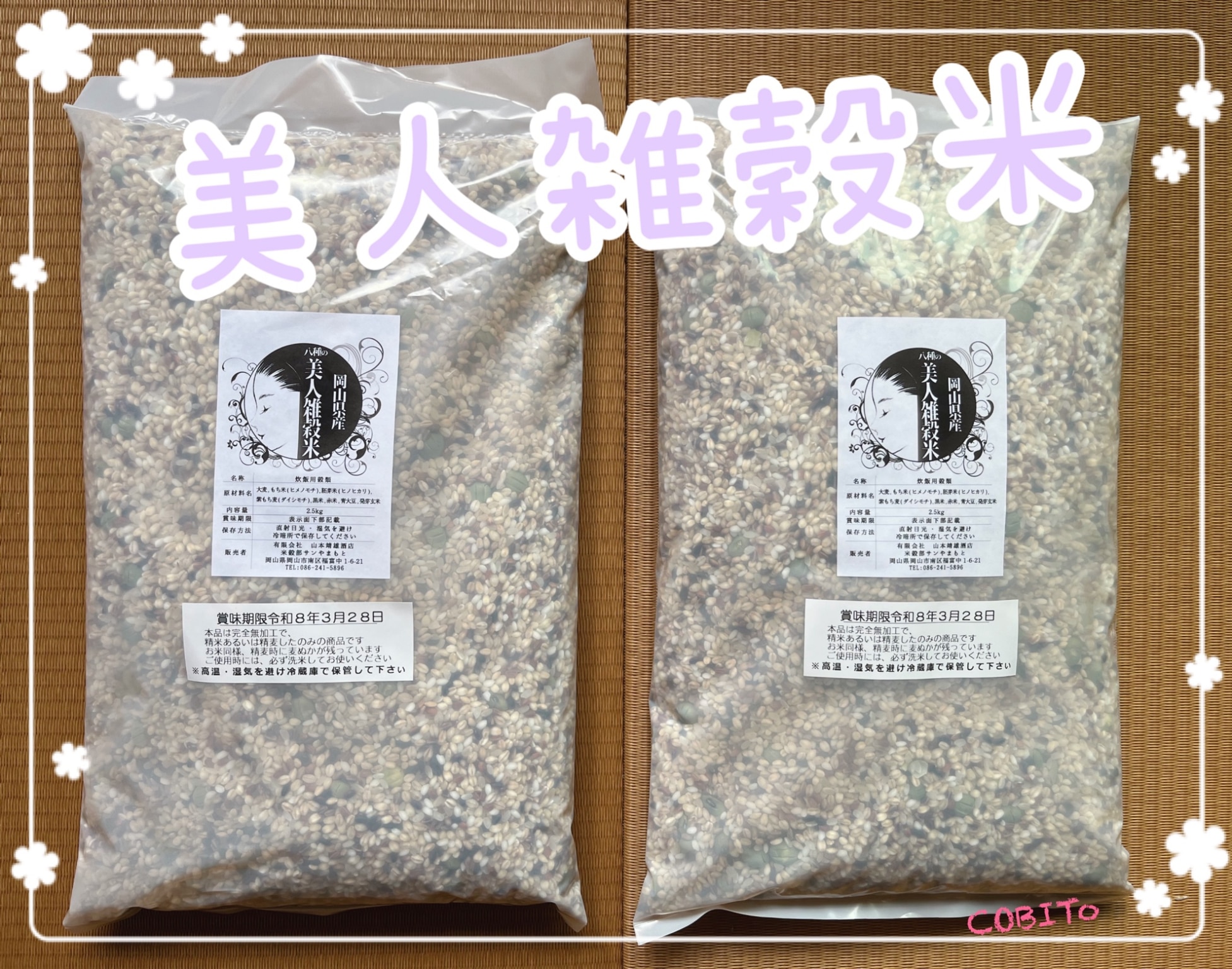 さがみのり 精米】20kg (5kg × 4袋) Ⅲ