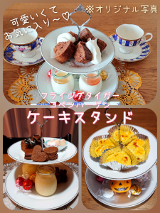 Room 検索結果 Room 検索結果