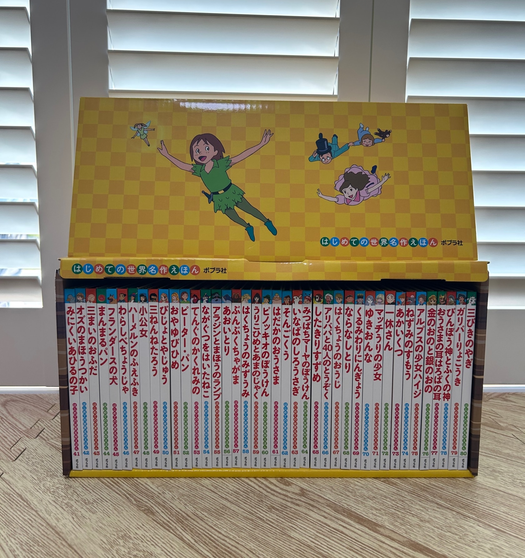 はじめての世界名作えほん41巻-80巻 Amazon.co.jp: はじめての世界名作