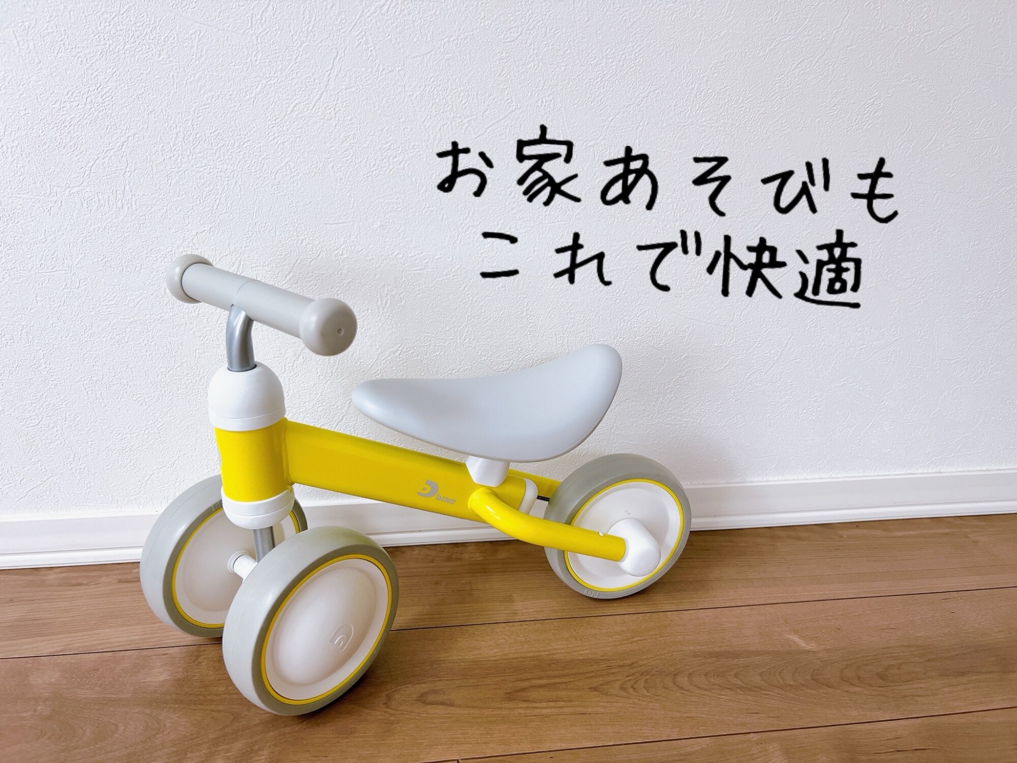 6/25限定】最大100％ポイントバック アイデス D-bike mini ワイド 