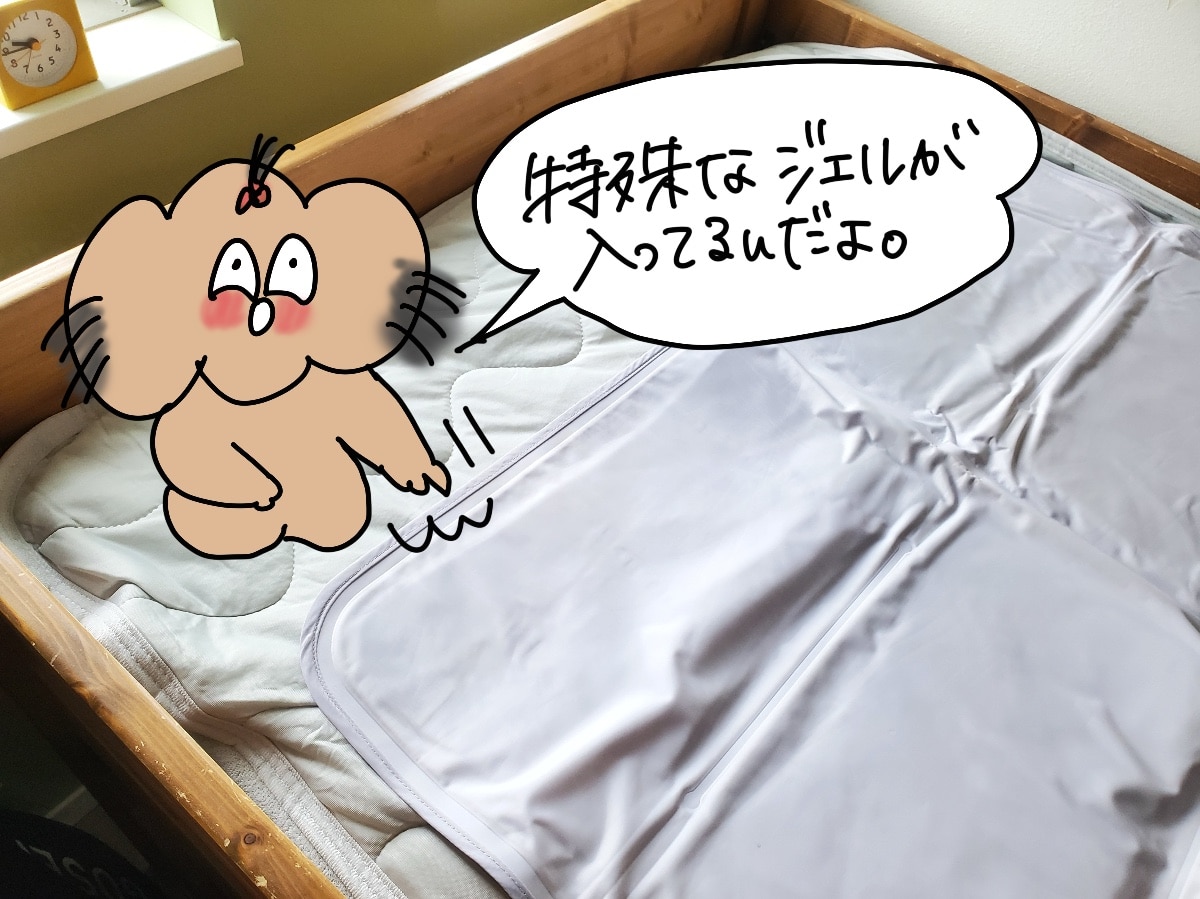 涼感セールP7倍] 表面温度-14度の衝撃 特許取得 ひんやりマット 冷感