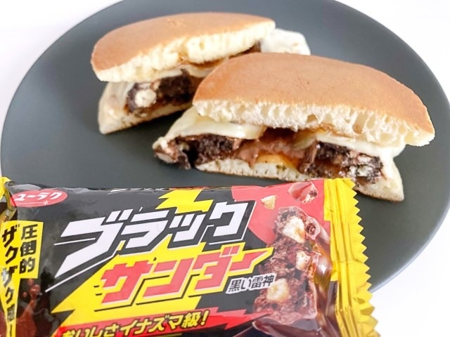 ブラックサンダー120個まとめ売り！！ ブラックサンダー 詰合せ アソート 12個セット 6種類の味 お試し