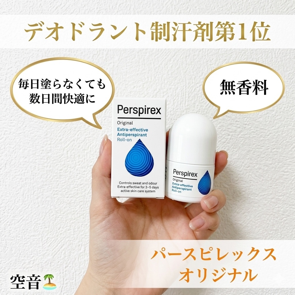 エクスビアンス モア・リテクスチャー 177ml 正規品 EXUVIANCE ボディ