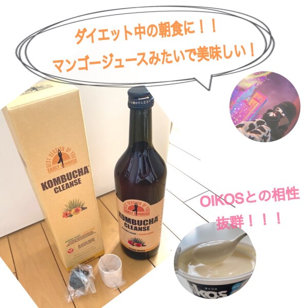 コンブチャクレンズ 720ml 約1ヶ月分 1本 セパルフェ ダイエット 