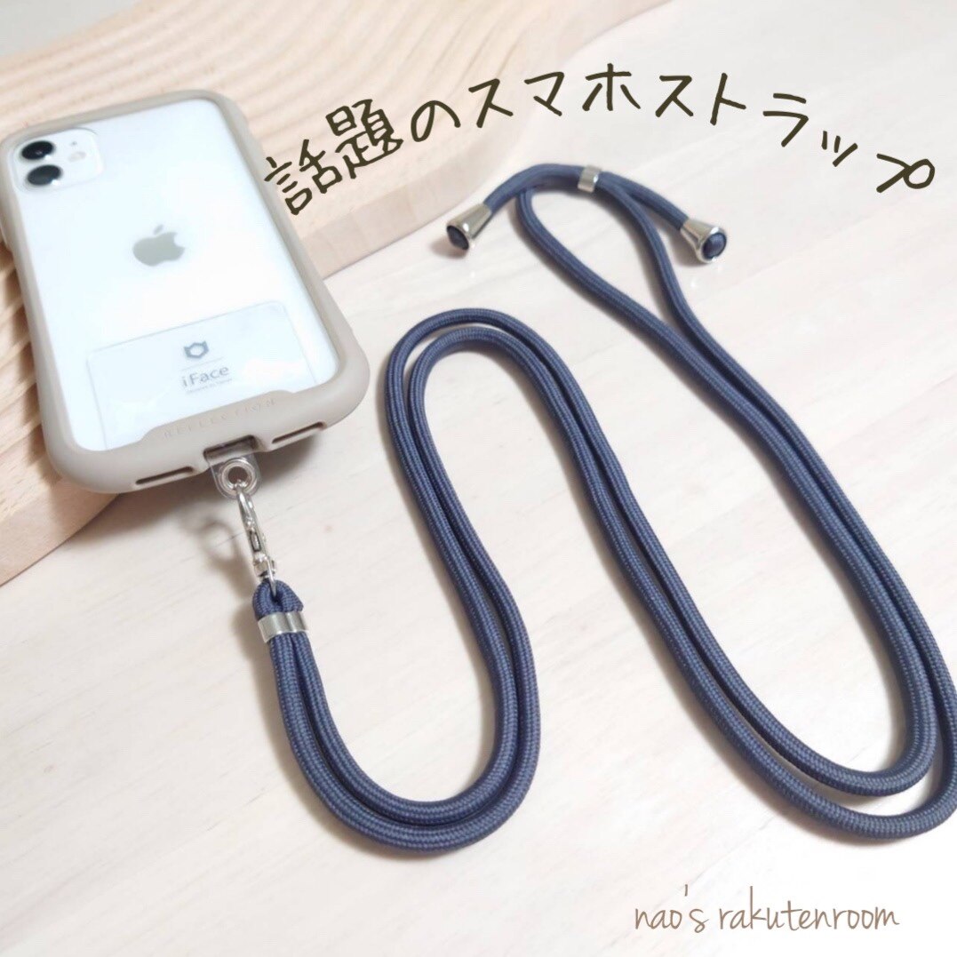 30%OFFクーポン対象＋P5倍・全機種対応】携帯ストラップ スマホ