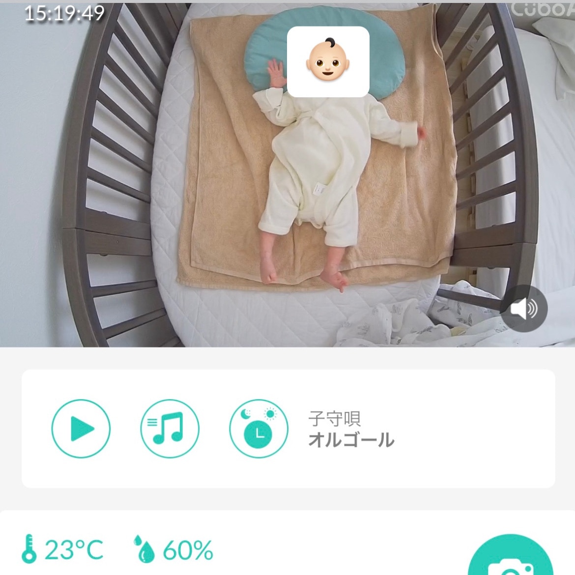 Cubo Ai Plus スマートベビーモニター 赤ちゃん 見守りカメラ 睡眠