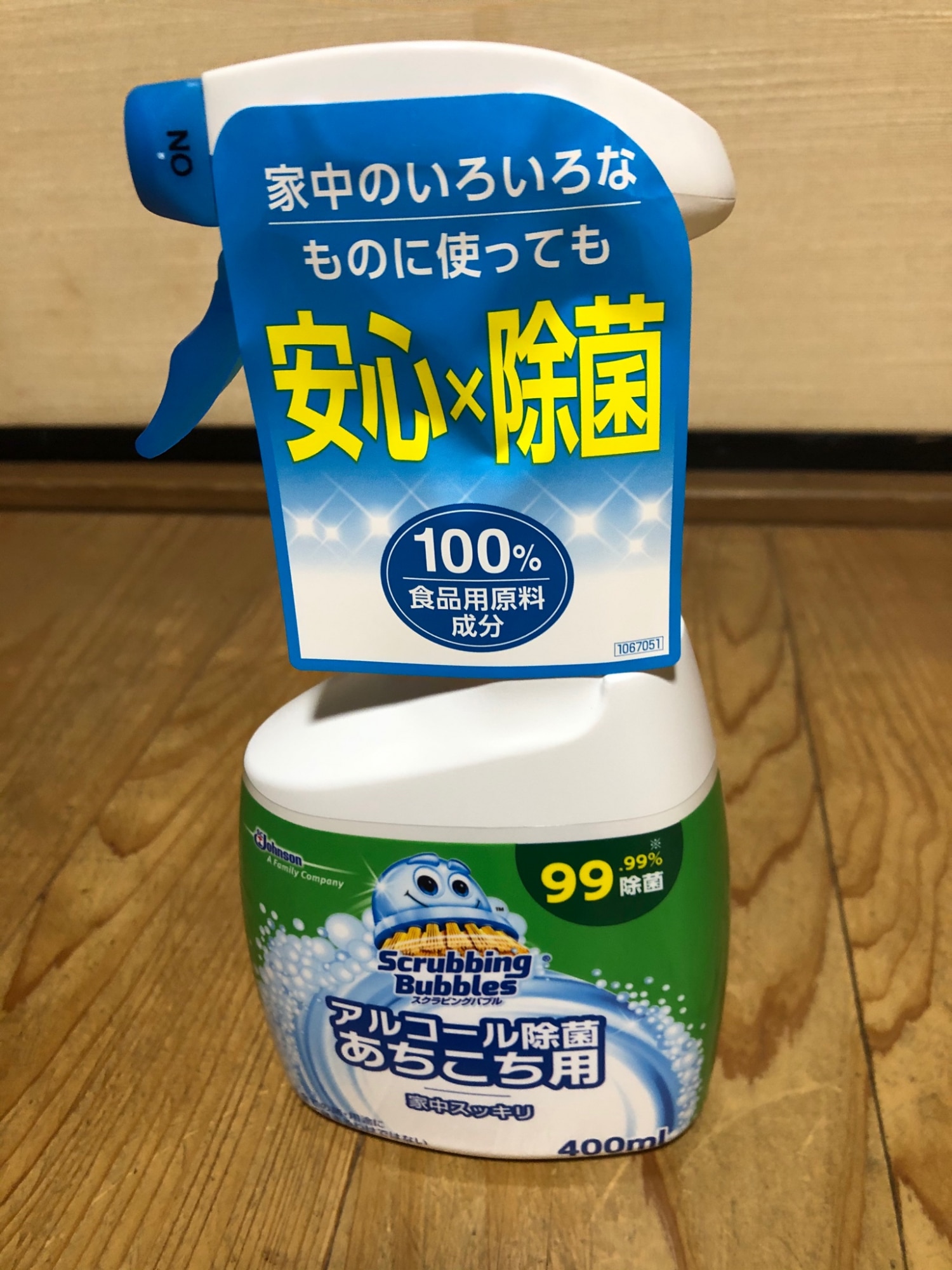 スクラビングバブル アルコール除菌 あちこち用 本体(400ml