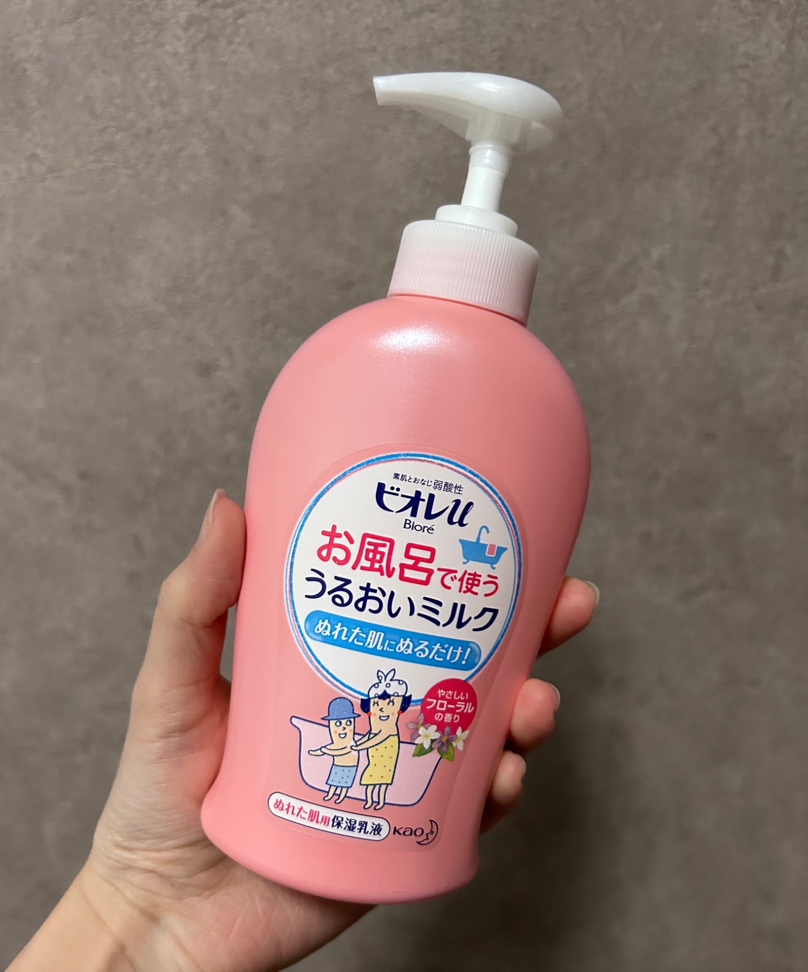 ビオレu お風呂で使ううるおいミルク フローラル(300ml)【ビオレ