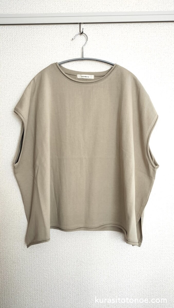 あたりまえベスト M/L/LL/3L/4L/5Lサイズ レディース/プルオーバー/ノースリーブ/フレンチスリーブ/綿/コットン/トップス
