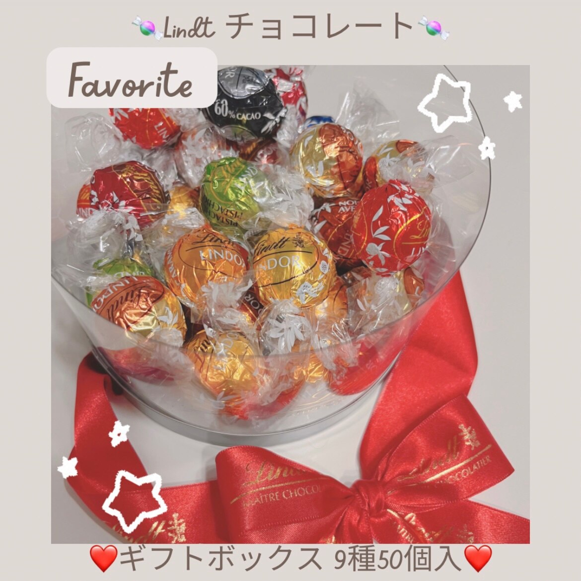 母の日 リンツ Lindt チョコレート リンドール さくら ギフトボックス