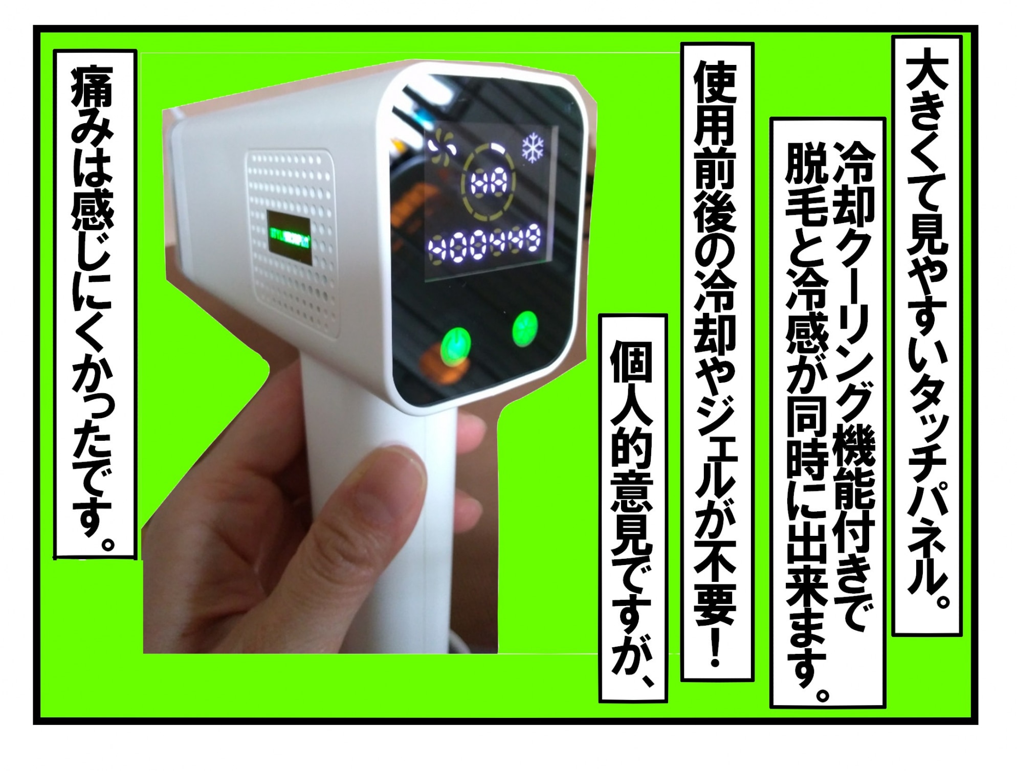 STYLISHJAPAN サロン級 脱毛器 ミラレル 冷却機能 美肌モード 楽天市場】STYLISHJAPAN 公式 サロン級 脱毛器 ミラレル 冷却