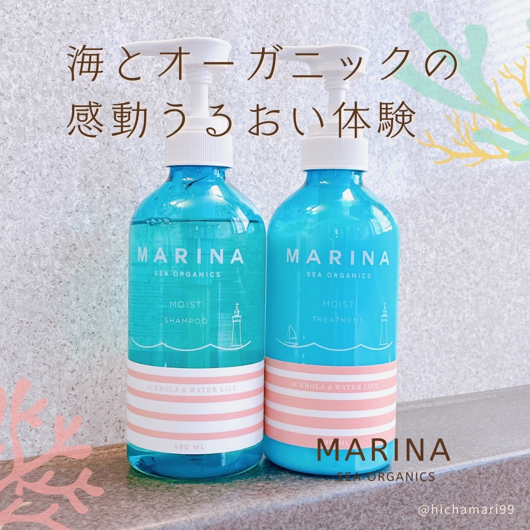 LIFELONG マリーナ シーオーガニック モイスト シャンプー 480ml