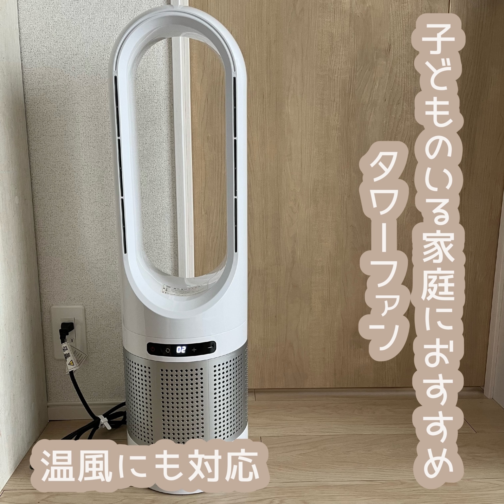 P5倍♪ランク常連♪ ヒーター 暖房器具 スリムファンヒーター タワー