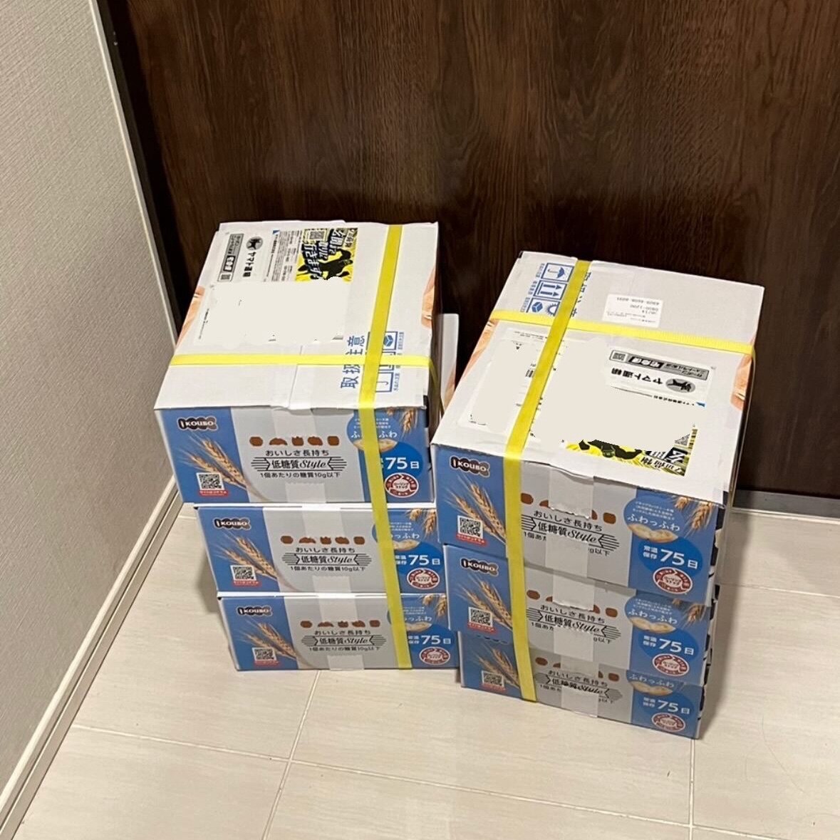 【クーポン利用で4,640円】低糖質 パン 毎日低糖質Styleセット 36個入り ロングライフパン ダイエット 長期保存 日持ち 長持ち 送料無料 パン詰め合わせ