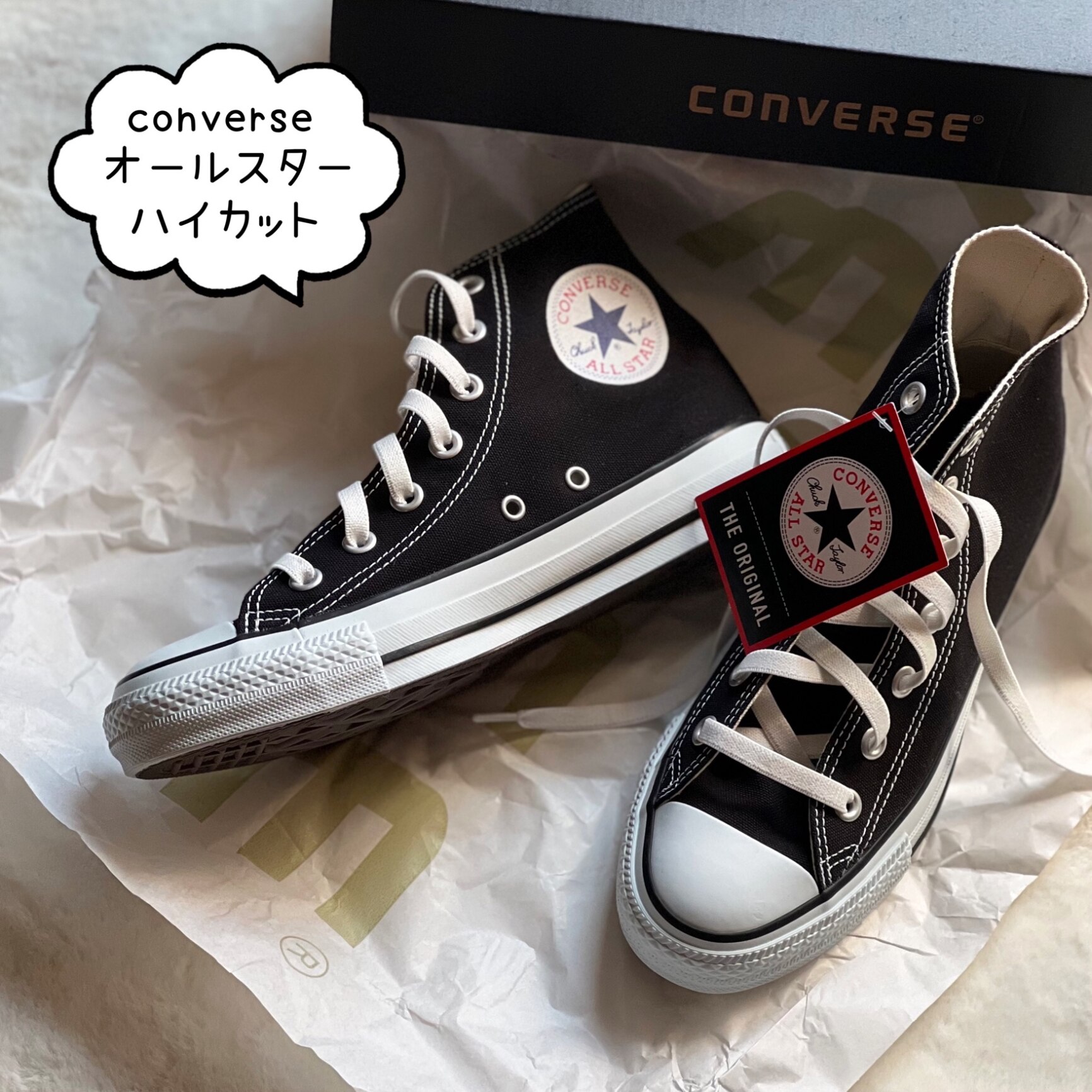 converse】 コンバース スニーカー オールスター ハイ ALL STAR HI BLACK