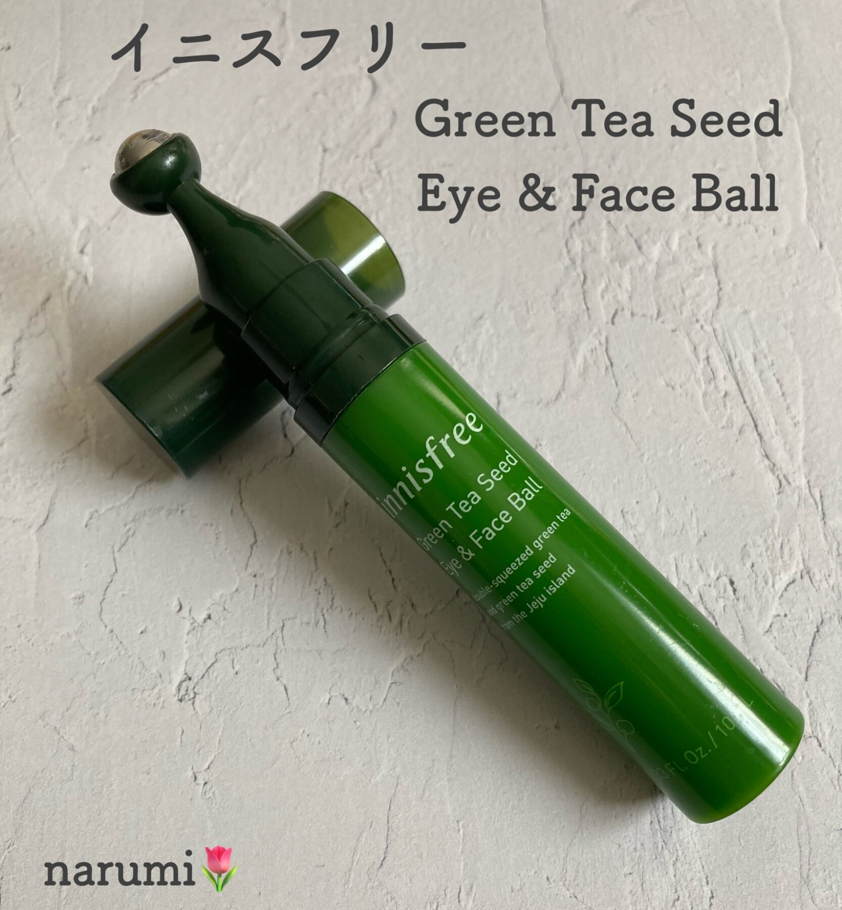 ★リニューアル [INNISFREE イニスフリー] グリーンティー ヒアルロン酸 グロー アイ＆フェイスボール / Green Tea