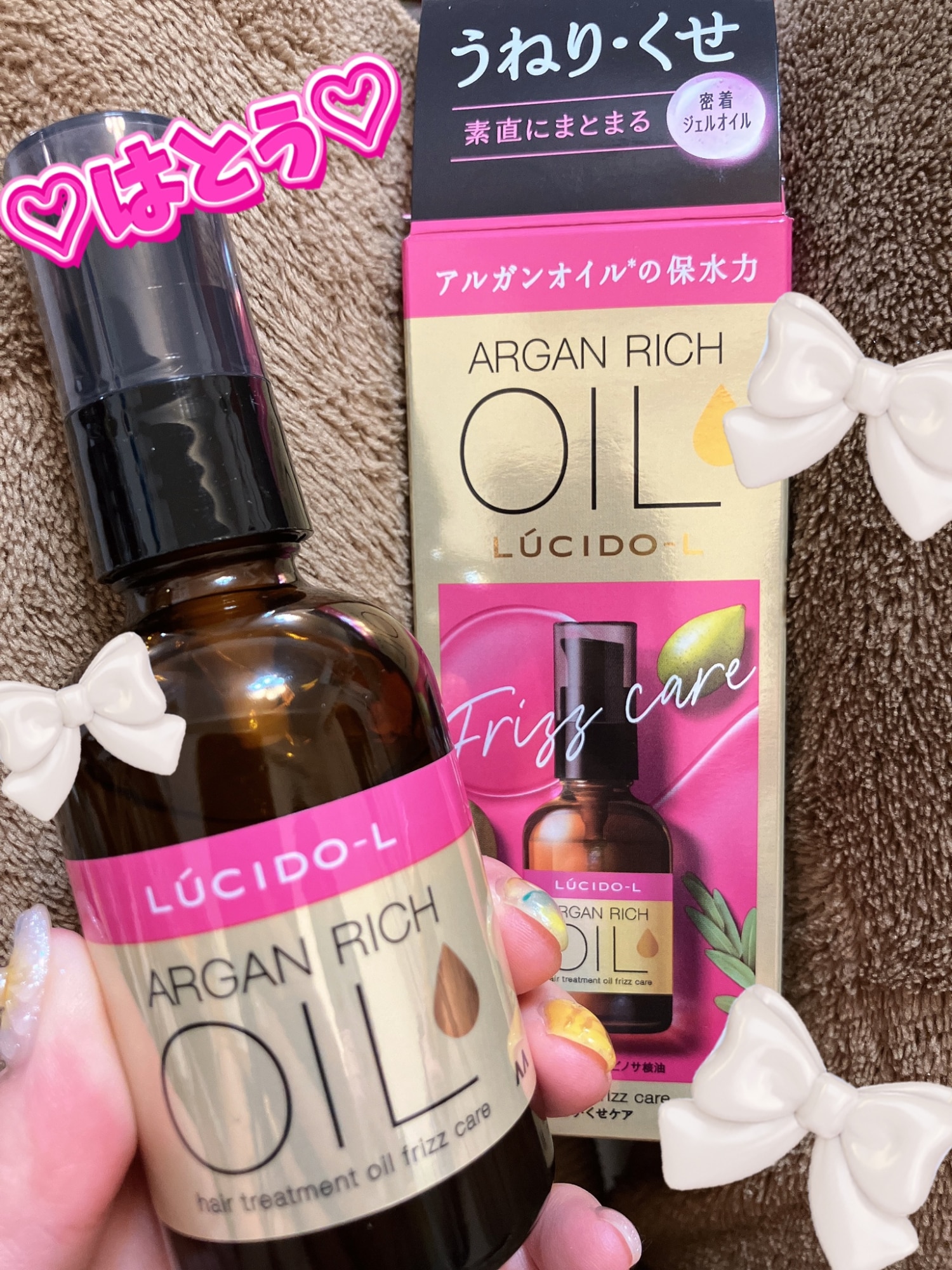 ORGANIC AIR　m.ex.oil PROTECT & RICH オイル ORGANIC AIRm.ex.oil PROTECT & RICH オイル