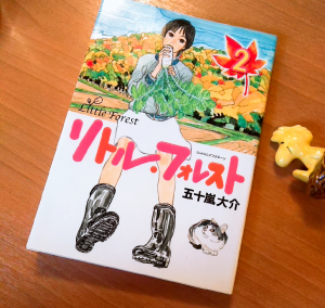 Room 検索結果
