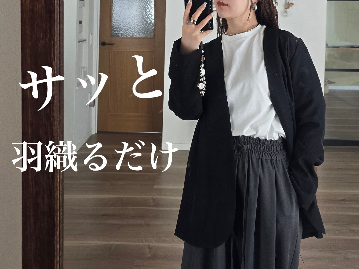 半額クーポン対象】楽天1位 ノーカラー ジャケット シンプル オフィス