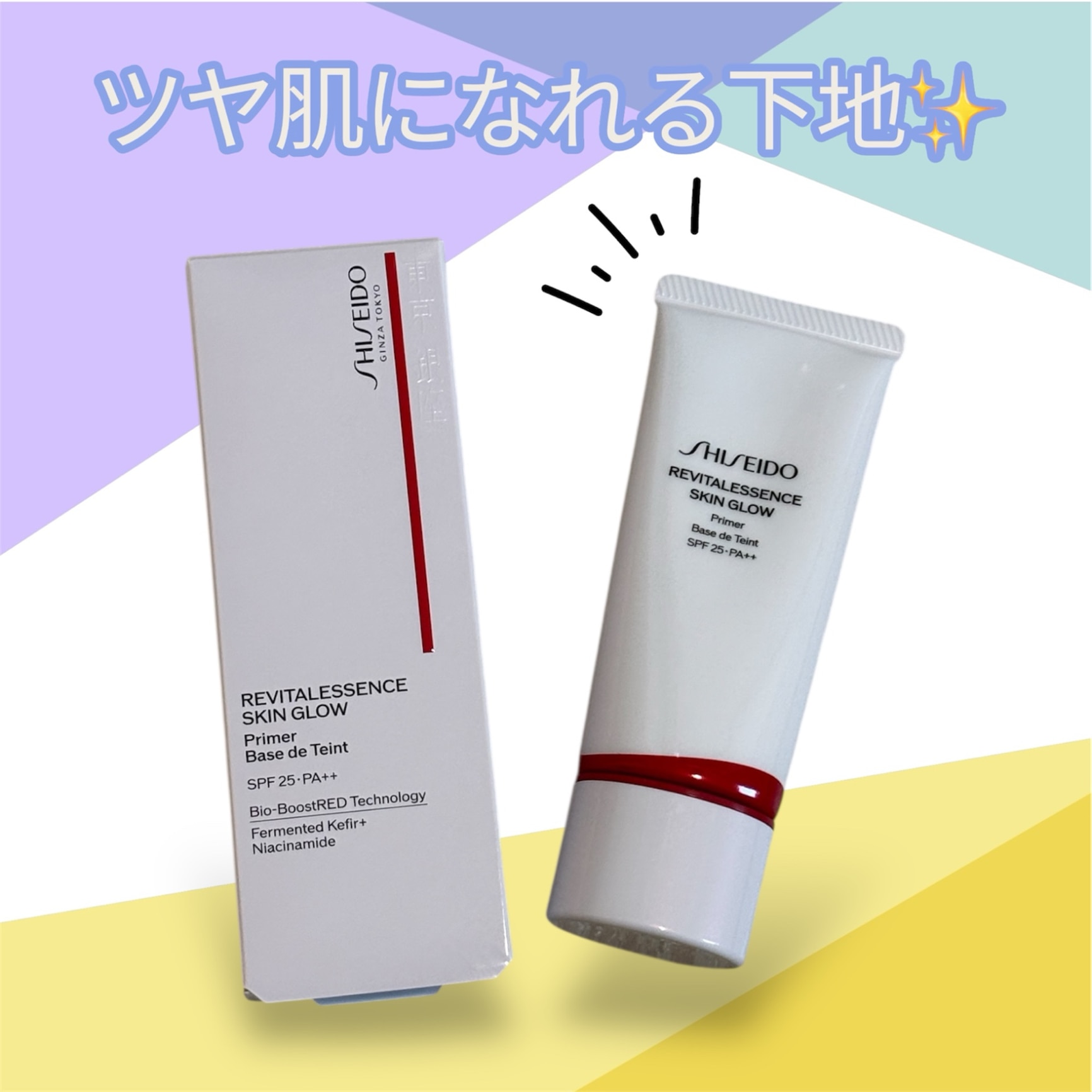 AZATMASK (アザトマスク) | lekarka レカルカ 美顔器 マスク