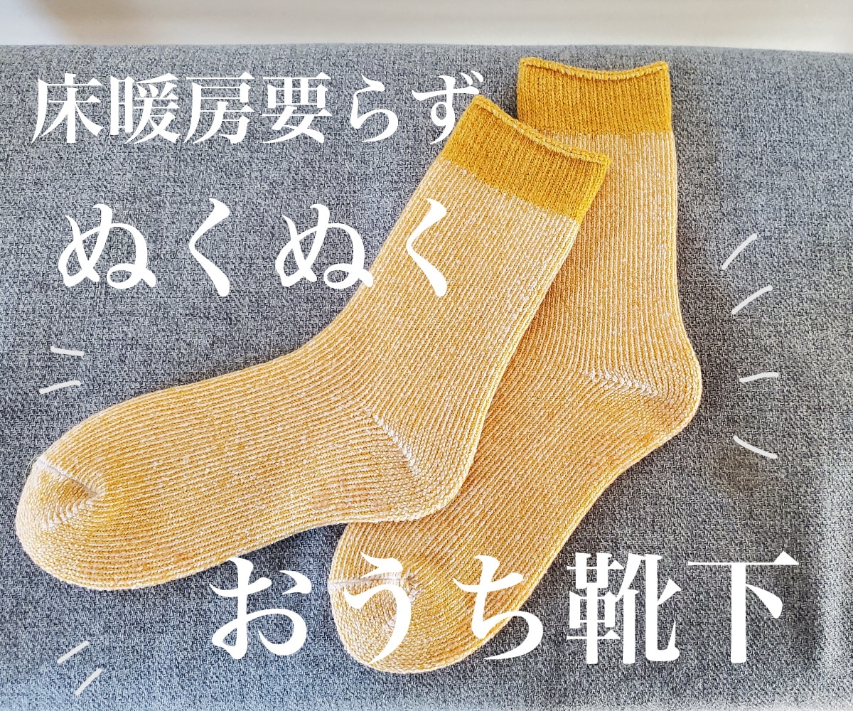 暖かい手紙睡眠靴下タオル靴下女性ミッドチューブCLZ24
