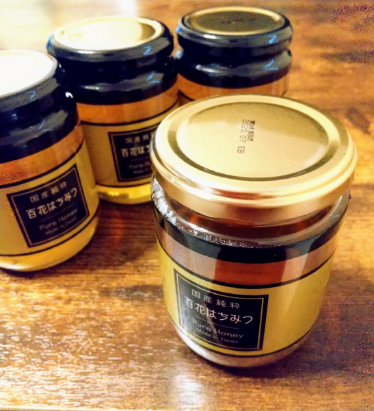 国産純粋はちみつ 300g 日本製 はちみつ ハチミツ ハニー HONEY 蜂蜜 瓶詰 国産蜂蜜 国産ハチミツ 非加熱