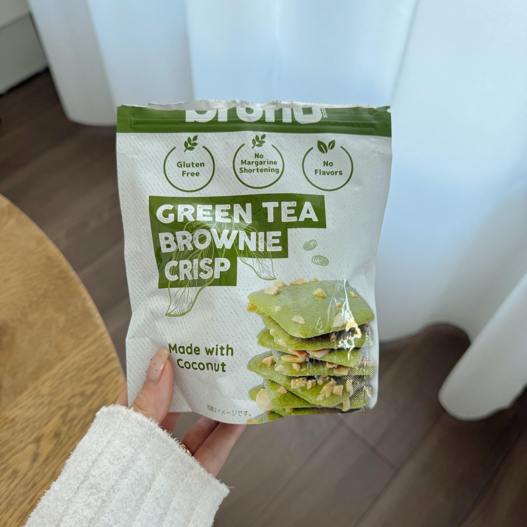 特価　グリーンティ　クリスピーブラウニ！緑茶派の方絶賛品！グリテンフリー 特価 グリーンティ クリスピーブラウニ！緑茶派の方絶賛品