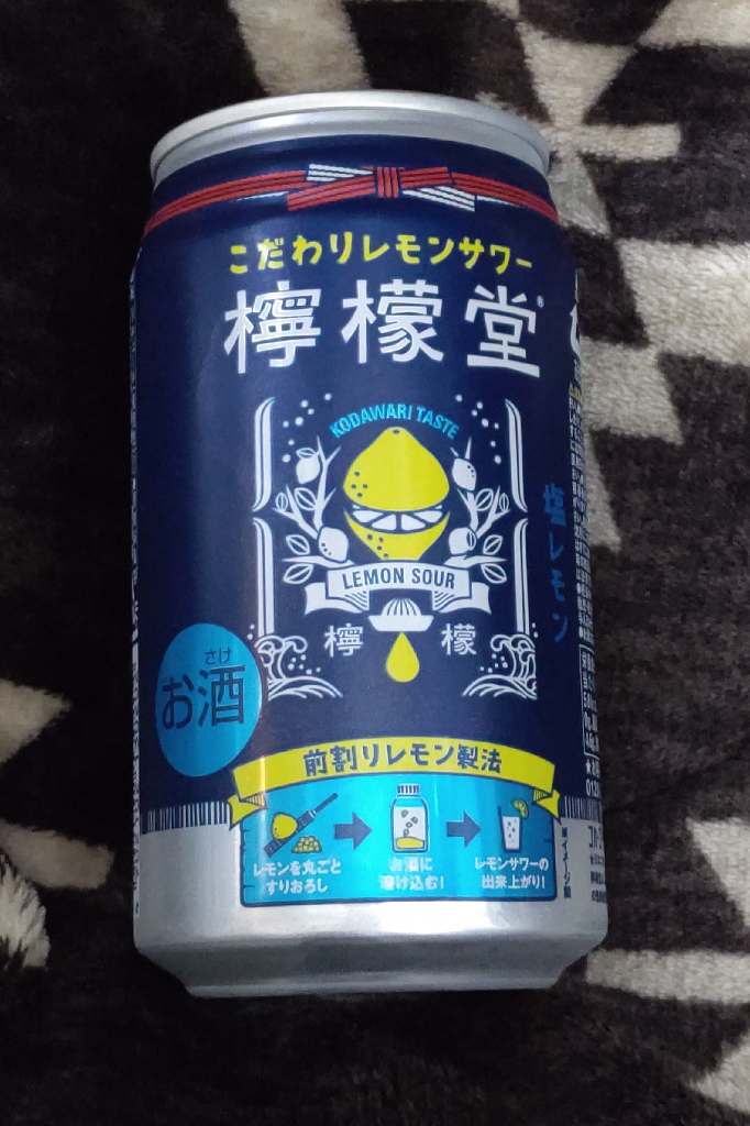 コカ・コーラ謹製 檸檬堂 塩レモン 350ml缶×24本[1ケース]アルコール度 
