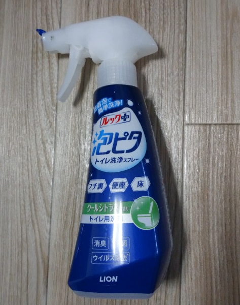 美品】 ルックプラス 泡ピタ トイレ洗浄スプレー クールシトラスの香り 本体 300ml ライオン discoversvg.com