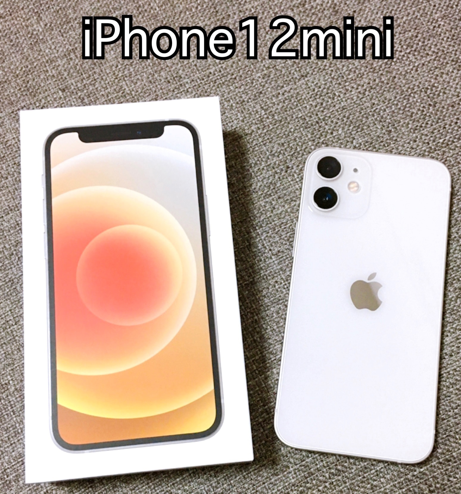 値下げ！】iPhone 12 mini 64GB simフリー 国内正規品 Apple 本体 端末