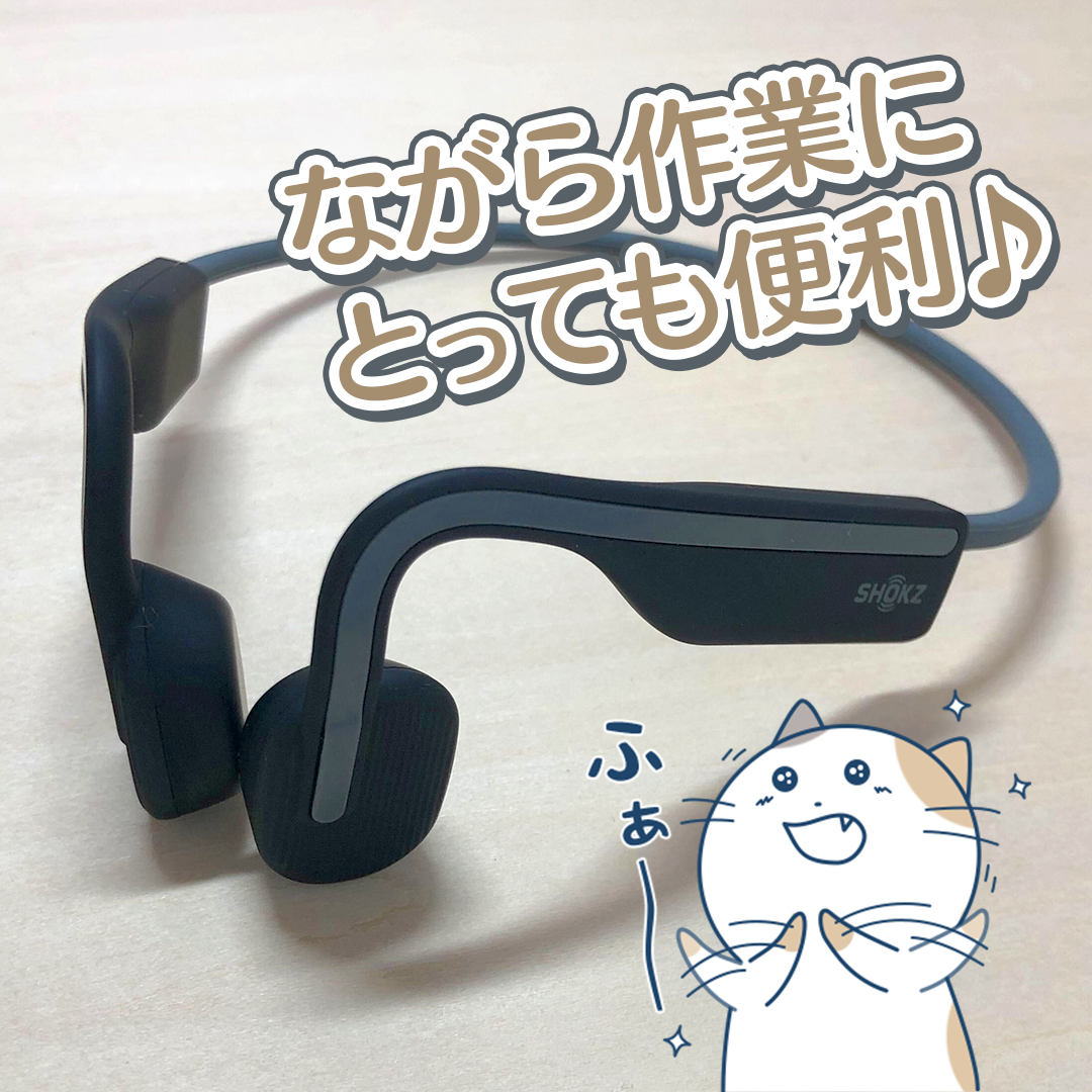 SHOKZ OpenMove ワイヤレス骨伝導イヤホン グレー Shokz 骨伝導 shokz ショックス OpenMove Slate Grey 耳を塞が