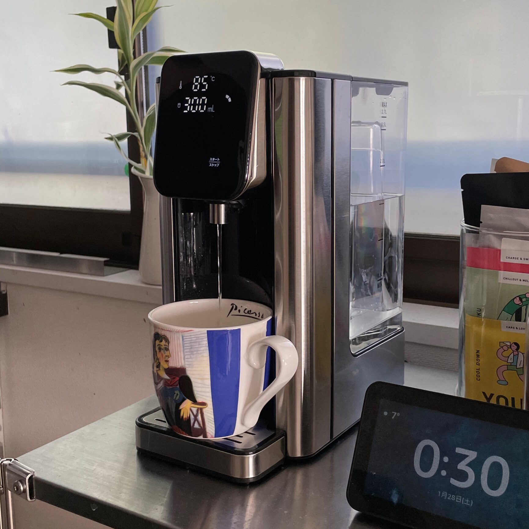 アルコレ 瞬間湯沸かしサーバー 2.7L AWS1301S 送料無料 おしゃれ 電気