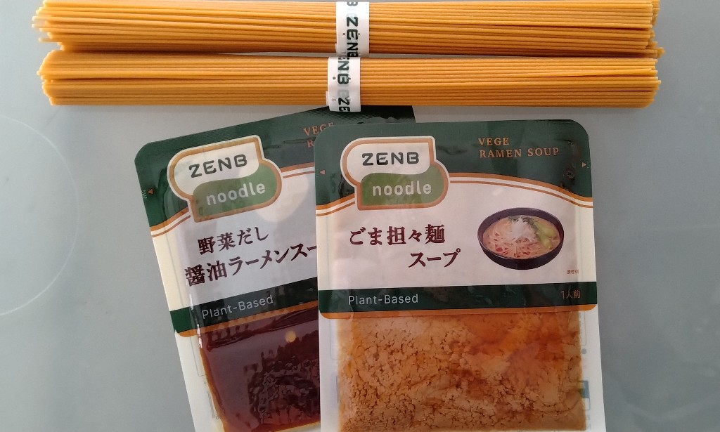 独特な店 .: うさままん様専用 :. ZENB NOODLE ゼンブヌードル 丸麺 2